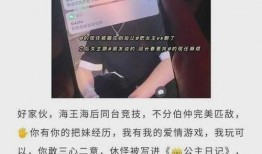 昆山抖音爆料事件最新,真相与争议交织的舆论漩涡