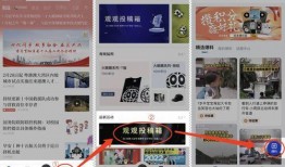 四川观察爆料视频最新,最新爆料视频背后的惊人真相