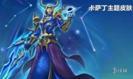 金铲铲皮肤爆料最新,神秘英雄华丽变身，炫酷特效引期待