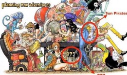 海贼王最新爆料图片,神秘新角色登场，世界格局或将巨变！