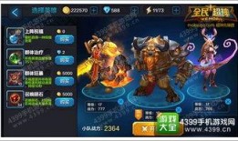 挑战模式最新玩法爆料,极限挑战，等你来战！