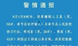 重庆病人爆料事件最新情况,真相逐步浮出水面，医疗争议引关注