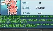 qq飞车女王最新爆料图片,女王驾到！QQ飞车最新爆料图片揭秘神秘新角色