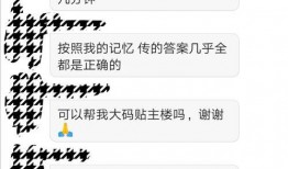 八省联考最新爆料,揭秘联考趋势与备考策略！”