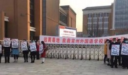 思南中学爆料新闻事件最新,真相揭开，引发社会关注