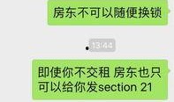 江西无良房东最新爆料信息,租房陷阱重重，维权之路漫漫