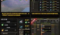 游戏前瞻最新爆料,前瞻爆料揭示未来游戏界新篇章