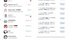 最新爆料吃瓜入口,娱乐圈最新爆料，吃瓜群众速来围观！