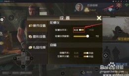 吃鸡电脑版最新爆料视频,画质升级，玩法革新，带你领略极致游戏体验！