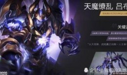 王者皮肤爆料最新snk,SNK英雄集结！王者荣耀全新皮肤爆料来袭