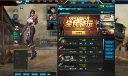 逆战爆料最新换购在哪看,最新换购活动信息汇总，尽在官方渠道揭晓！