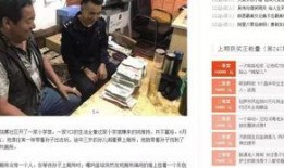 正能量爆料官最新消息,揭秘热点事件背后的正能量故事