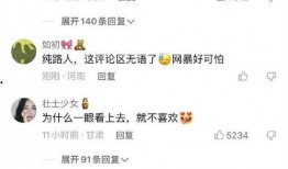 庄家欣爆料视频大全最新,揭秘娱乐圈幕后真相