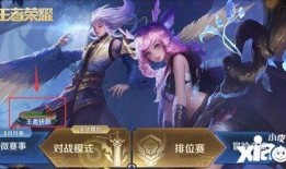 王者皮肤赠送爆料最新版,最新版赠送爆料，惊喜连连等你来！