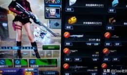 逆战爆料最新换购在哪看,最新换购活动信息汇总，尽在官方渠道揭晓！