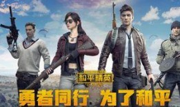 和平精英马皮最新爆料,神秘马皮装备即将亮相，战局再掀风云