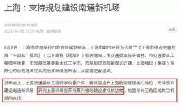 苏州教育爆料事件最新,揭秘校园内幕引发社会关注