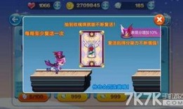 天天酷跑最新爆料卡牌,神秘卡牌助力，跑酷巅峰再升级！