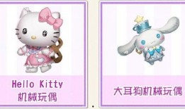 网易第五人格三丽鸥最新爆料,三丽鸥萌宠加盟！网易第五人格全新联动爆料来袭