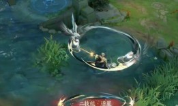 曜的皮肤最新爆料,炫彩光影，神秘力量觉醒